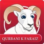 qurbani android application logo